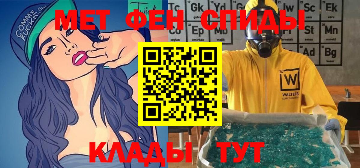 Amphetamine  Амфетамин Розовый  Вход с VPN  Егорьевск 