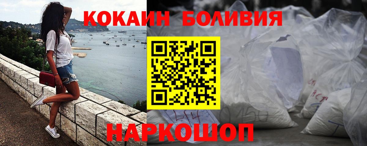 Егорьевск  Марихуана  COCAIN  Вход с VPN  Мефедрон   Меф  Экстази 