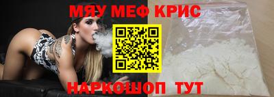альфа пвп VHQ Кунгур
