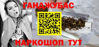 меф VHQ Кумертау