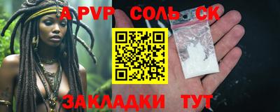 альфа пвп VHQ Кунгур