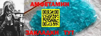 альфа пвп VHQ Кунгур