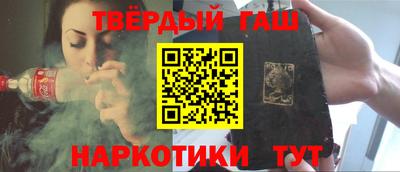 альфа пвп VHQ Кунгур