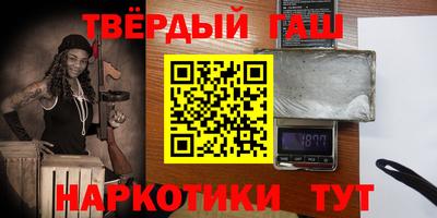 меф VHQ Кумертау