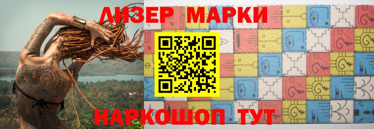 LSD-25 экстази  Вход с VPN  Егорьевск  Лсд 25 экстази ecstasy  LSD-25 экстази ecstasy 