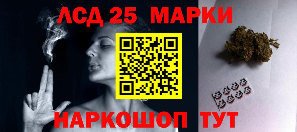 ЛСД экстази ecstasy Егорьевск