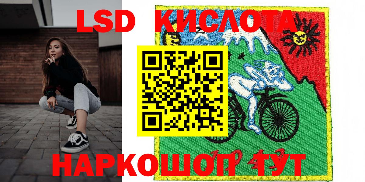 Наркотические марки 1500мкг Егорьевск