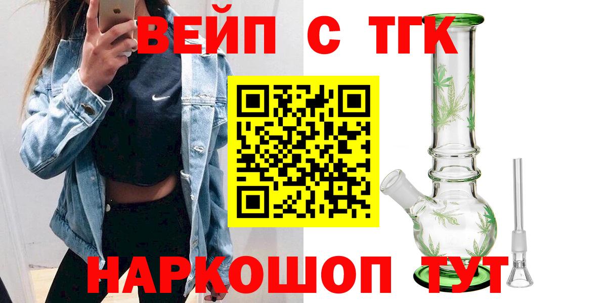 Амфетамин Егорьевск