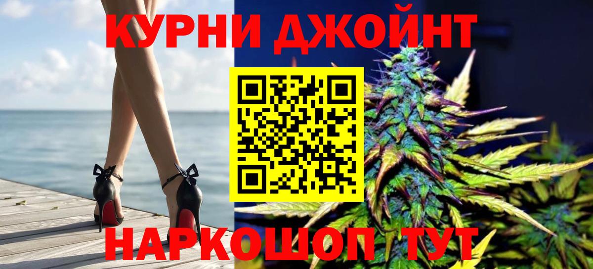 Конопля план  Вход с VPN  Канабис SATIVA & INDICA  Бошки марихуана индика  Бошки марихуана SATIVA & INDICA  Егорьевск 
